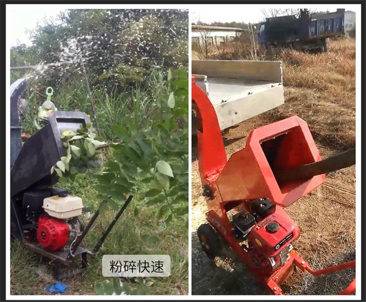 树枝粉碎机