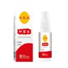 Spray Herbal Exfoliante y Esterilizante para Pie de Atleta para Eliminar Pies y Crema Anti-Picazón para Pies Malolientes, Pies Sudorosos y Ampollas con Picazón Spray