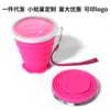Copo de Água Dobrável de Silicone Portátil para Exterior, Copo Retrátil de Grau Alimentício, Copo de Água Dobrável para Acampamento e Viagem, Em Estoque para Atacado
