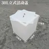 Tanque de Água Plástico Vertical Estreito com Tampa Articulada e Tampa Móvel Balde Quadrado para Armazenamento de Água Doméstica Cozinha Banheiro Balde para Manter Água de Aquário