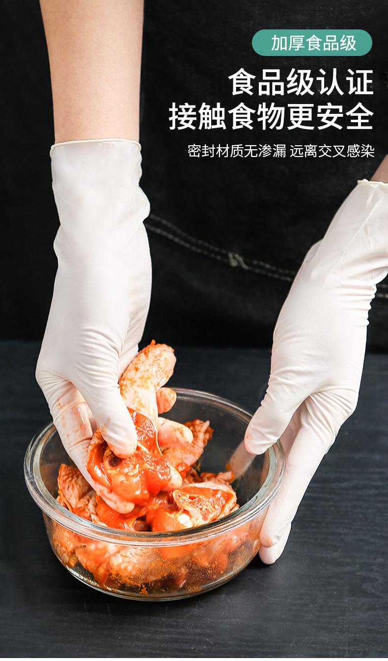 乳胶手套医护