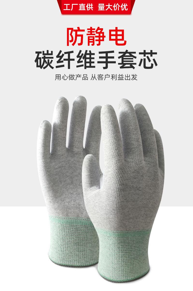 勤帆手套-碳纤维手套芯-详情_01.jpg
