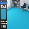 Piso de plástico de cor sólida de pvc, instituições de ensino fundamental e jardim de infância, pasta de piso de cimento, cola de piso à prova d'água e resistente ao desgaste