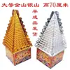 Ofrendas de Papel Terminadas para Coches, Ofrendas de Papel para Edificios y Villas, Lingotes de Oro Qingming, Dinero de Papel Amarillo