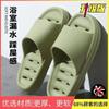 Zapatillas de baño para hombre, de verano, con suela gruesa, antideslizantes, de secado rápido y con cortes, para casa, para mujer.