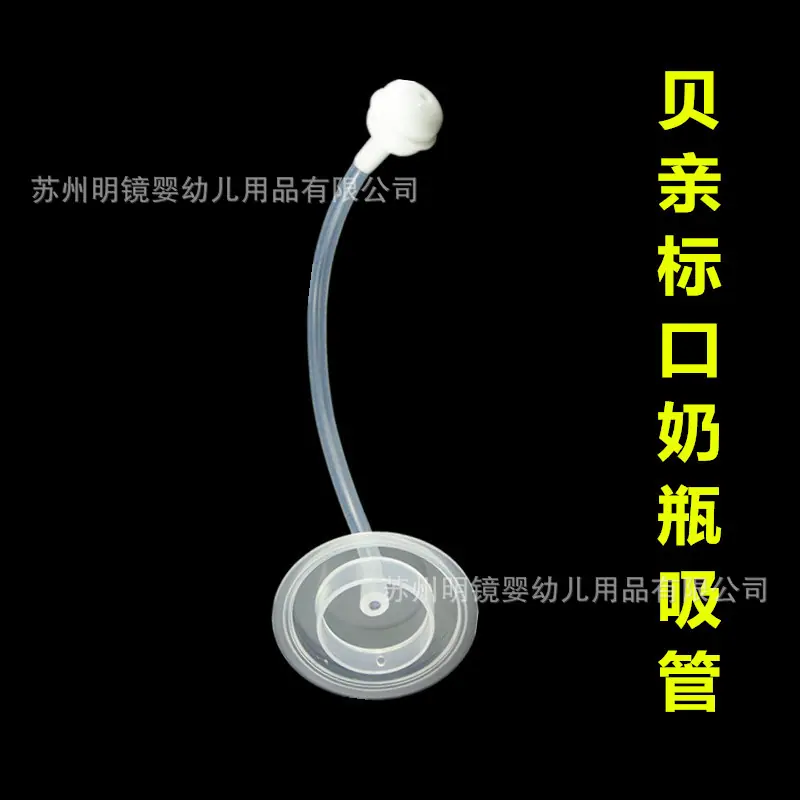 吸管_副本_副本