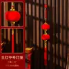 Decoraciones de Año Nuevo 2026 Año Nuevo Chino Cadena de Pimientos Rojos Petardos Colgante Festival de Primavera Sala de Estar Adornos de Interior Año del Caballo Decoración de Nuevo Estilo