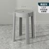 Banco de plástico estilo creme, doméstico, espesso, moderno, simples, moinho de vento, mesa de jantar, banco alto redondo, cadeira de jantar