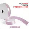 Cinta de un solo lado de 2 puntos A2-0.6CM cinta de poliéster 0.6cm mate lazo de bricolaje fábrica de cinta de poliéster venta directa