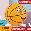 Basquetebol Não. 5 Crianças Não. 4 Jardim de infância Não. 5 Alunos do Ensino Fundamental e Médio Não. 6 Adolescentes Não. 7 Basquete Soft Skin Moisture Absorbing