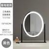 Venda Direta da Fábrica Espelho de Maquiagem Oval com Iluminação Giratória de Três Tons, Espelho de Beleza Inteligente de Alta Definição com Luzes