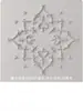 Luminária de gesso mosaico estilo francês, luminária de gesso mosaico decoração estilo europeu design de teto