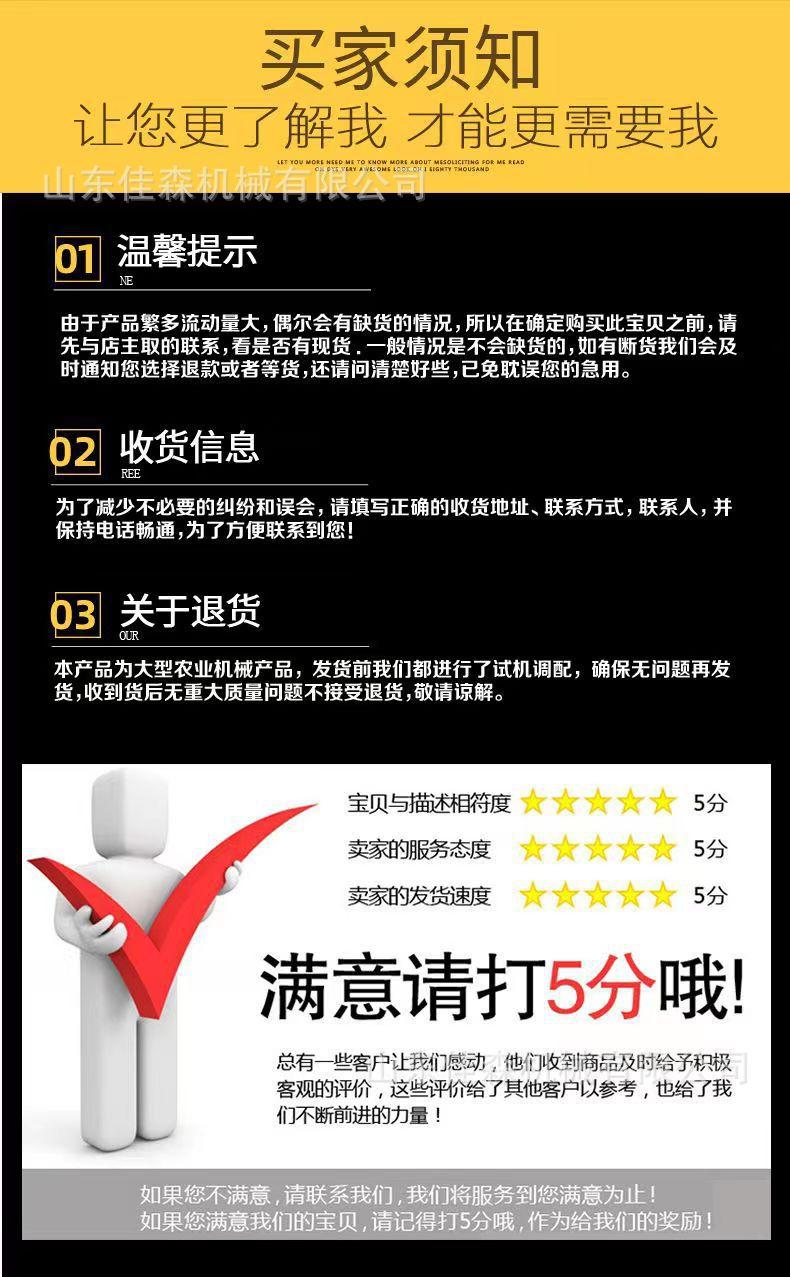割草机详情页11.jpg
