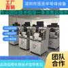 Nuevo Modelo en Venta: Máquina de Unión de Doble Cabezal Totalmente Automática para Pruebas de Chips, Máquina de Unión Cob de Alta Potencia de Segunda Mano, Excelente