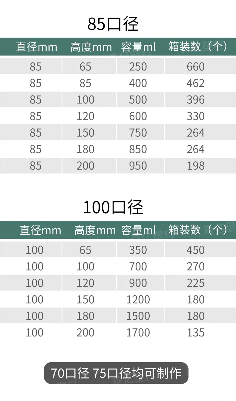 详情2_04
