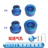 Cabezal de fusión en caliente anti-bloqueo para PPR, extra grueso antiadherente, para 1/2 pulgada (20 mm) tuberías de agua, máquina de soldadura por calor por fusión de plástico de 32 mm, punta de fusión en caliente de 25 mm