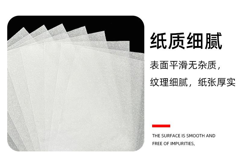 拷贝纸_11.jpg
