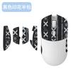 Para ratón GWolves Wolf HTX HSK HTS 4K PRO pegatinas antideslizantes película ultrafina antisudor