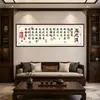 La Forma de Hacer Negocios Caligrafía Estilo Chino Nuevo Pintura Autoadhesiva Oficina Tienda Casa de Té Estudio Decoración de Pared Caligrafía y Pintura