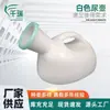 Urinol de 1200ml para Homens, Mulheres, Idosos e Crianças, Urinol para Idosos Acamados, Urinol de Emergência