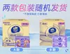Vinda Belleza Tridimensional Talla S 90 Hojas 3 Paquetes Servilletas Domésticas Papel Higiénico Caja Completa 24 Paquetes Vinda Papel Tissue Resistente al Algodón