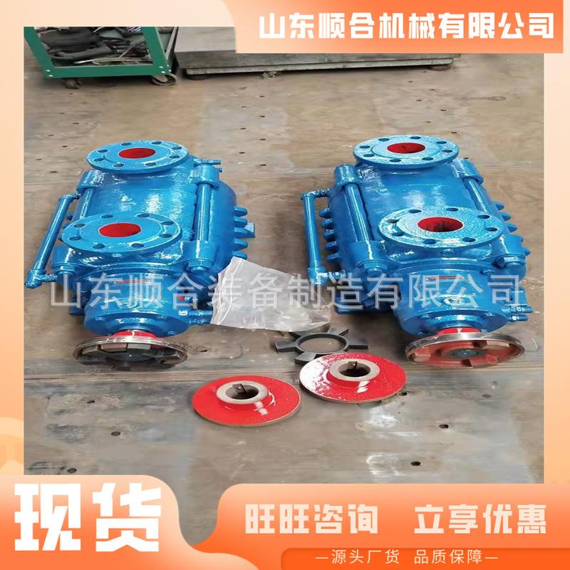 MD系列煤矿用耐磨多级离心泵3