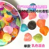 Lantejoulas Artesanais DIY para Crianças a Granel para Costura, Acessórios de Vestuário, Lantejoulas Coloridas, Peças de 1,0kg, Meio Quilo Grátis