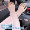 Mangas de Hielo con Protección Solar para Mujer, Mangas de Protección UV para Verano, Mangas Finas de Talla Grande para Conducir al Aire Libre y Ciclismo, Mangas Sueltas