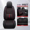 Funda para Asiento de Coche Totalmente Cerrada Comercio Exterior Transfronterizo Funda para Asiento de Cuero Completo Funda para Asiento Universal de Cuatro Estaciones Cojín para Asiento de Cinco Plazas