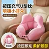 Almohada Inflable en Forma de U tipo Presión Transfronteriza para Avión Tren de Alta Velocidad Artefacto para Dormir Almohada Inflable para Cuello Almohada Inflable Almohada de Viaje Portátil