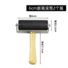 Rolo de Tinta para Gravura Rolo Rolo de Borracha Ferramenta Tinta Pigmento Artístico Placa de Fazer Placas Suprimentos de Impressão