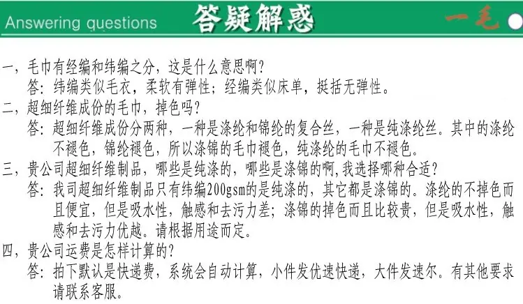 答疑解惑