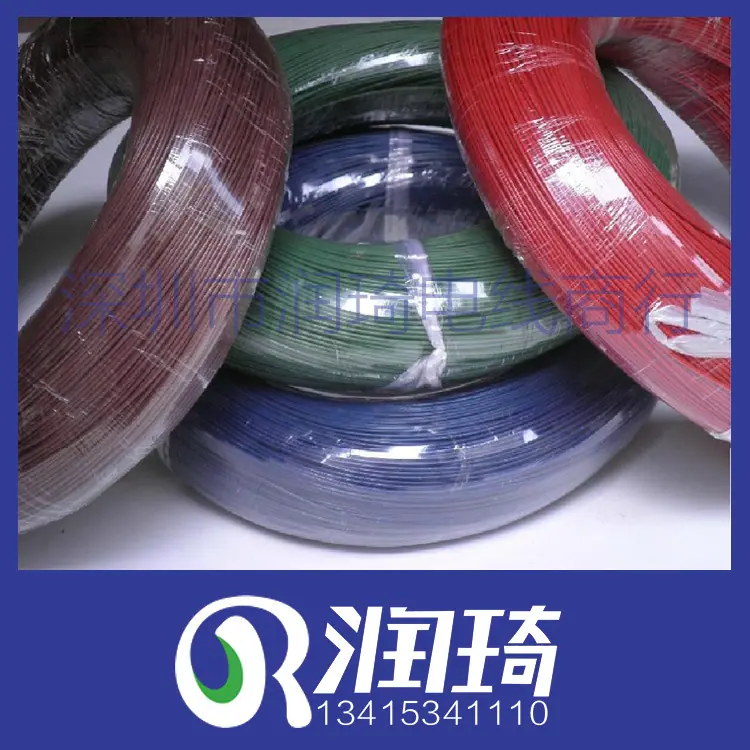 润琦3