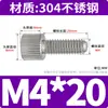 Tornillo de mano de acero inoxidable 304 tornillo redondo moleteado cabeza plana tornillo de ajuste M2M2.5M3M4M5M6M8