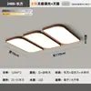 2026 Nueva Luz de Techo Estilo Chino Protección Ocular Luz para Sala de Estar Color Nogal Retro Luz Principal para Pasillo Luz Vintage para Estudio