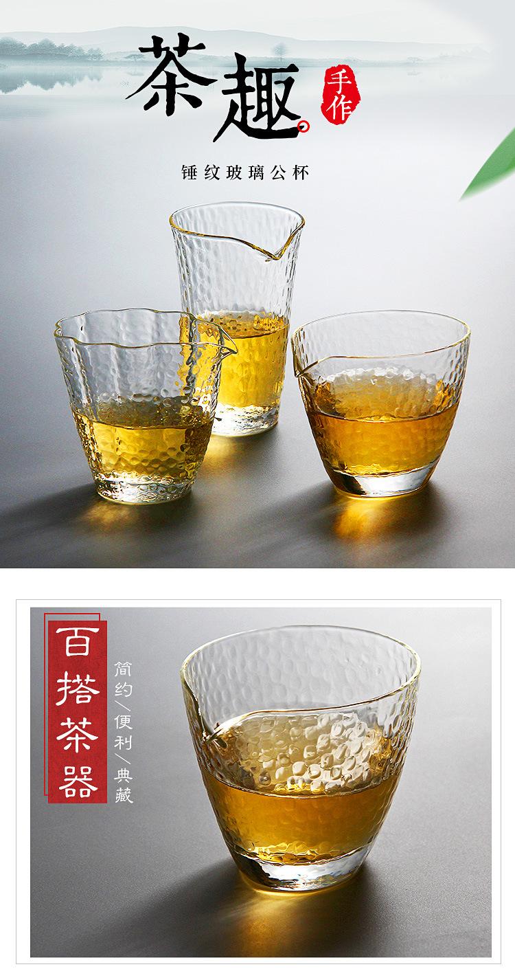 26锤纹公杯_01.jpg