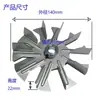 Aspas de Ventilador de Refrigeración, Aspas de Ventilador de Hierro, Piezas de Motor, Aspas de Ventilador de Motor, Aspas de Ventilador de Motor Resistentes a Altas Temperaturas, Bujes de Eje de Aspa de Ventilador