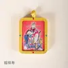 Marca Qinglin Suixiang Nuevo Colgante de Doble Cara de Alta Definición Thangka Dragón Cinco Ancianos Ocho Santos Patronos Dios Amarillo de la Riqueza Acero de Titanio