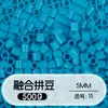 Paquete de Relleno de Perlas de 5 mm 0.5 kg 500 g de Perlas para Manualidades DIY Paquete de Relleno Grande Perlas de Soja 72 Colores