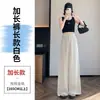 Pantalones Anchos de Lino Tencel para Mujer Verano 2026 Encaje Cintura Alta Algodón-Lino Delgados Protector Solar de Piso