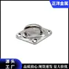 Pestillo de Puerta con Forma de Diamante de Acero Inoxidable 316, Placa de Ojo para Fijación con Cuerda, Hebilla de Fijación Marina, Accesorios para Toldo de Yates