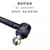 Aplicable a Jiangling Shunda Kaiyun Kairui Máquina Direccional Accesorios de Barra Recta Barra Recta Shunda Barra Recta Máquina Direccional