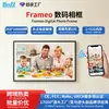 Moldura de Foto Eletrônica Wifi de 21,5 polegadas Frameo Álbum de Fotos na Nuvem Tela Sensível ao Toque de Alta Definição Moldura de Foto Digital para Montar na Parede Presente Transfronteiriço
