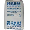 LDPE Taiwán Sub-poly F2200 Película Universal de Alta Transparencia Tuberías y Accesorios Extrusión Original En stock Suministro