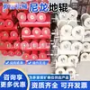 Rodízios de Piso de Nylon para Mineração, Resistentes ao Desgaste e ao Impacto, Rodízios de Piso de Nylon Polimérico, Rodízios de Piso de Nylon 150*270