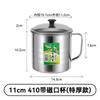 Taza de Agua de Acero Inoxidable 304, Taza, Taza de Bebida para Adultos del Hogar, Taza de Té, Taza de Hotel, Taza de Agua para Guardería al por Mayor