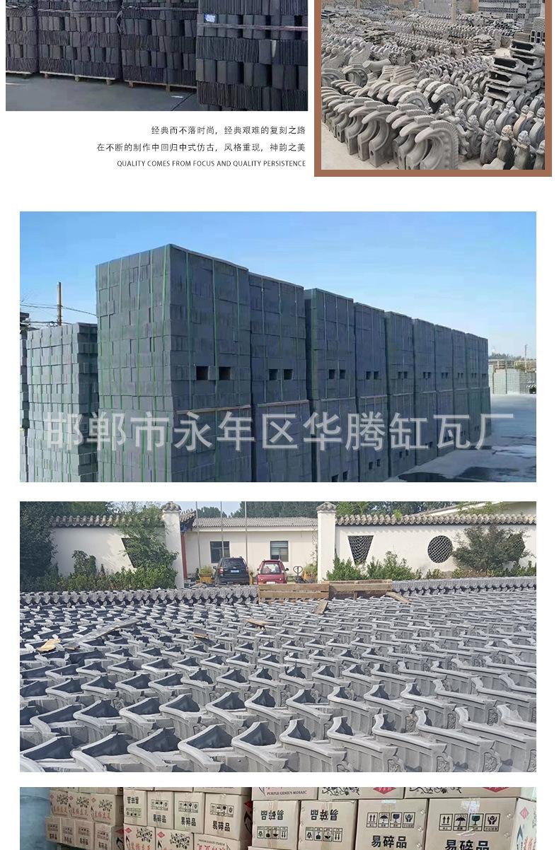 砖详情_14.jpg