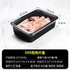 Caja de Embalaje para Rollo de Cordero, Caja para Rollo de Res, Caja para Lonchas de Cordero, Caja para Llevar de Barbacoa, Paquete de 0.5 kg de Tazones de Gachas Laba