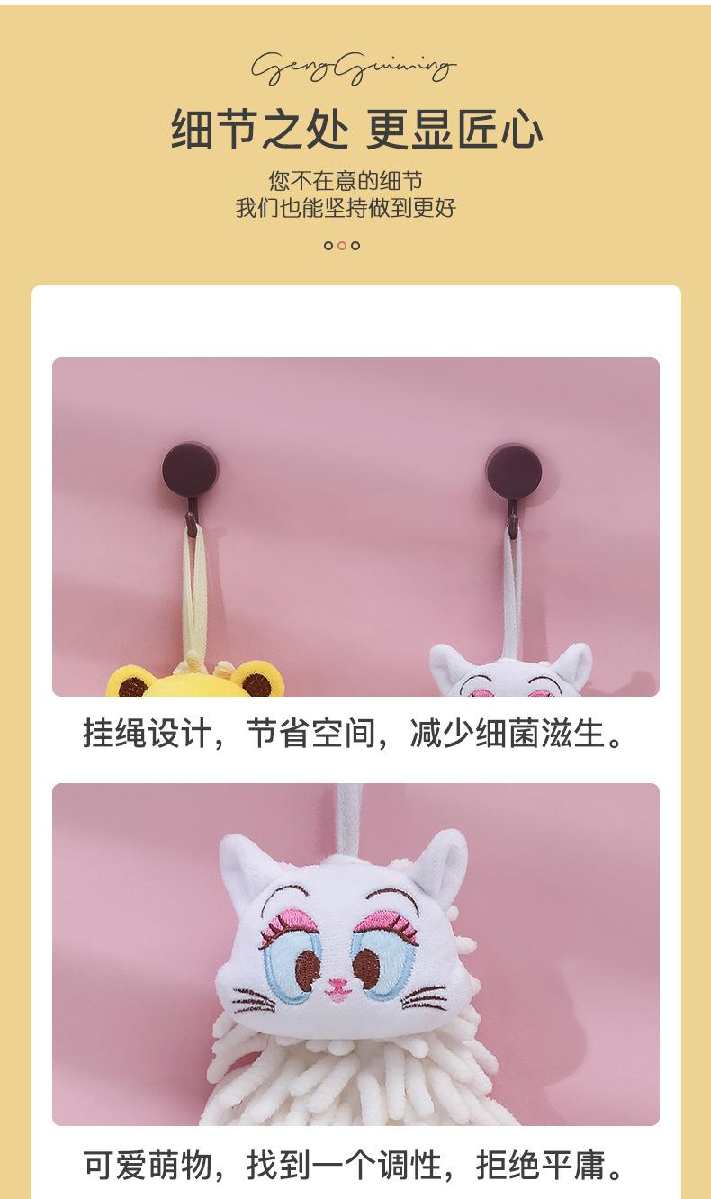 爱菲系列雪尼尔擦手巾 (13)