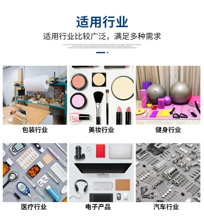 植绒EVA片材_14.jpg